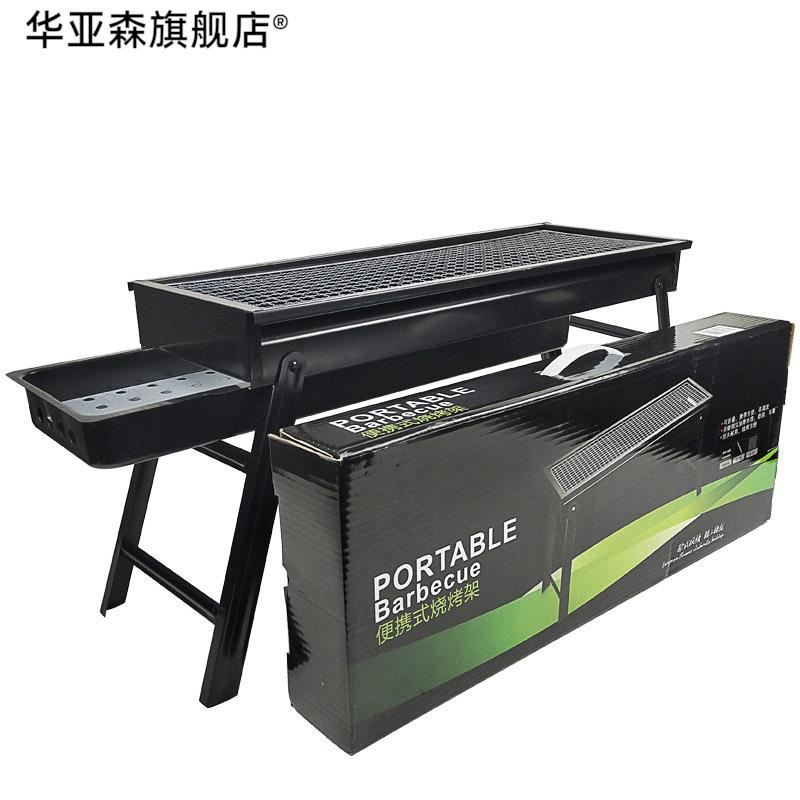 烧烤炉烧烤架e家用木炭户外碳烤炉子工l具套烤肉架子庭院便携式折
