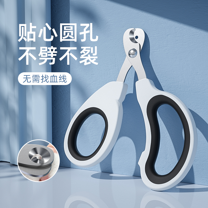 猫咪剪指甲神器宠物狗狗剪指甲刀钳猫爪子剪刀P新手防抓专用指甲