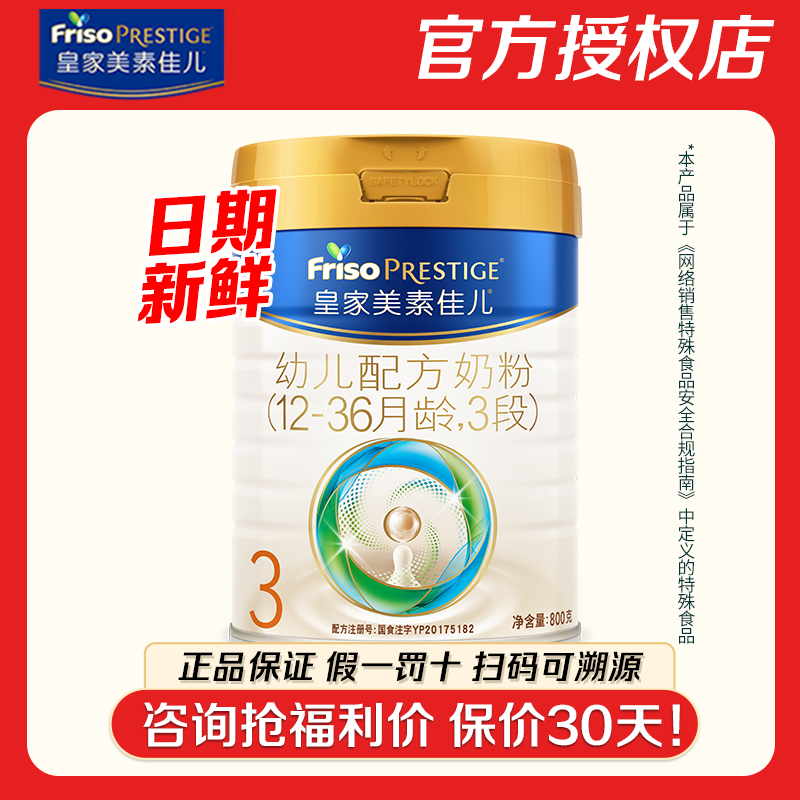 ˳!ʼؼѶ3800g̷¹ȨԴһʮ