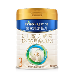 【春节不打烊!】皇家美素佳儿3段奶粉800g三段新国标溯源假一赔十