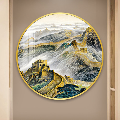 圆形万里长城客厅玄关靠山装饰画