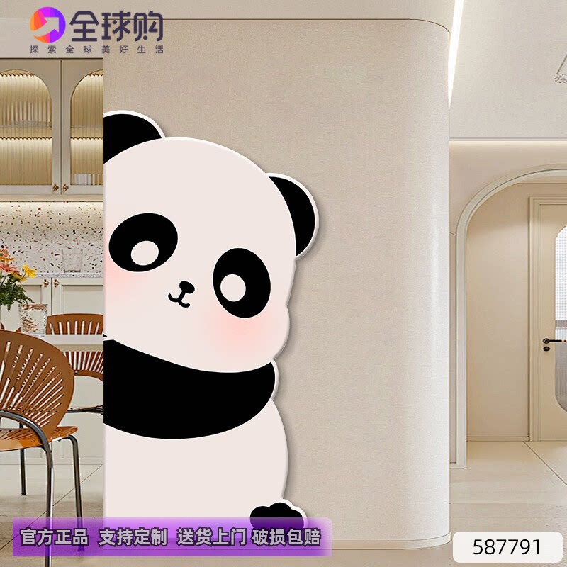 奶油风熊猫入户玄关装饰画卡通走廊过道挂画竹子儿童房卧室壁画灯