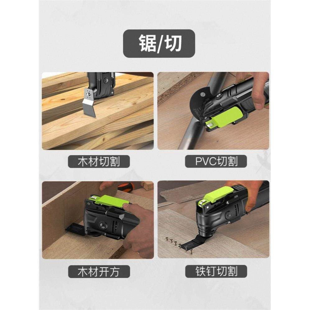 用宝铲多功能切万锯切铲抛割机修边59642680电机摆动铲锯片木工电