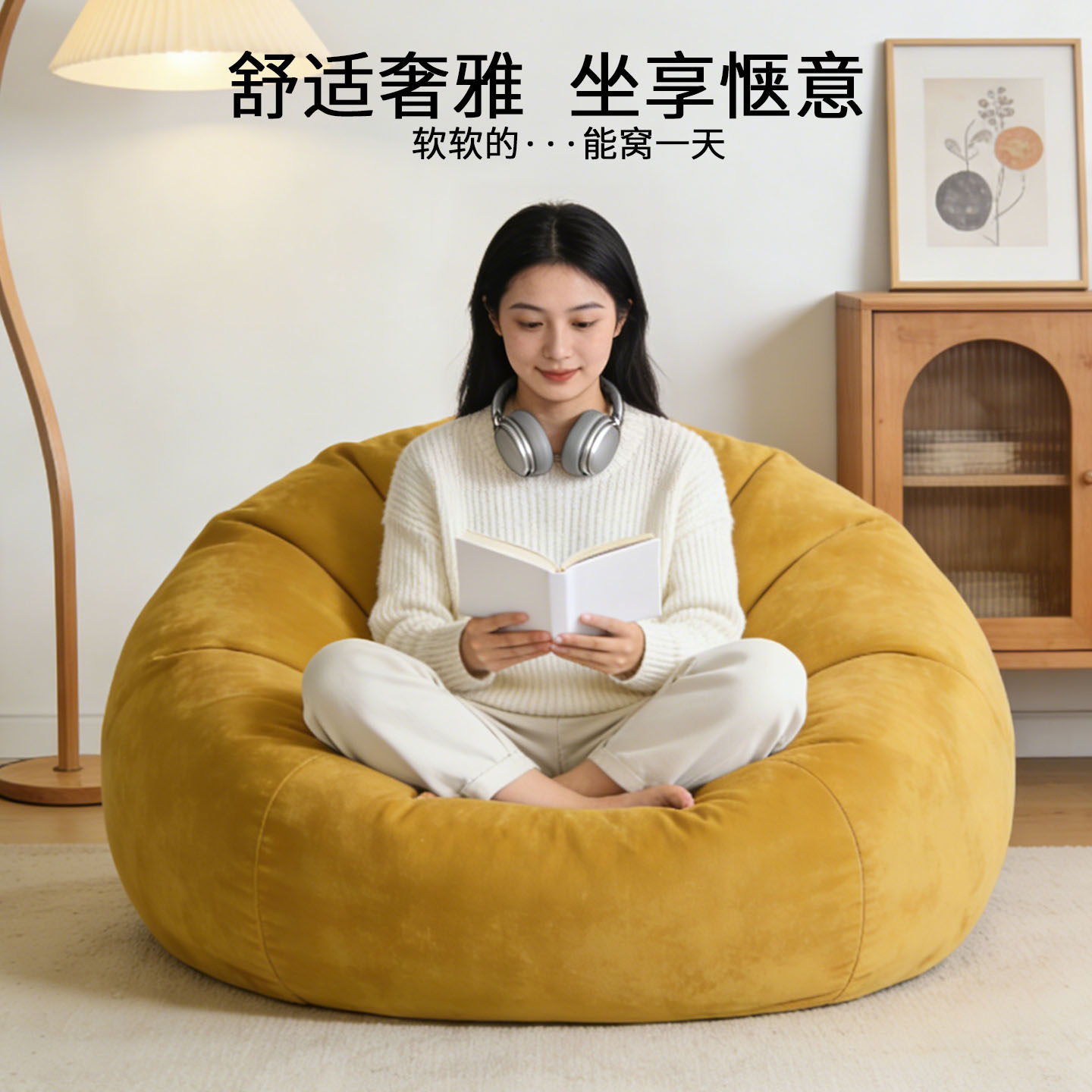 懒人沙发豆袋客厅卧室可躺可睡豆沙袋榻榻米小户型阳台单人靠椅