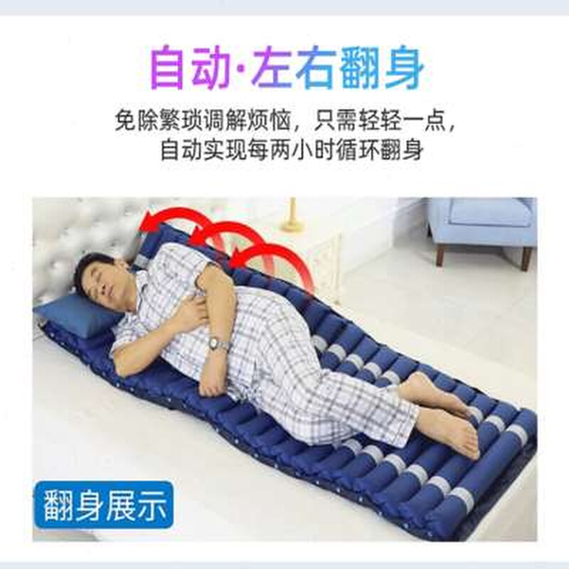 定制君老乐充气床垫电动起背翻身抬腿卧床老人全自动智能护理充气