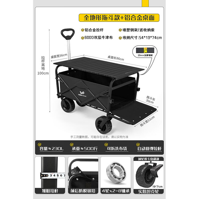 锐都积米疆屿折叠便携营地拖车购物户外野营四轮手推车野餐钓鱼手