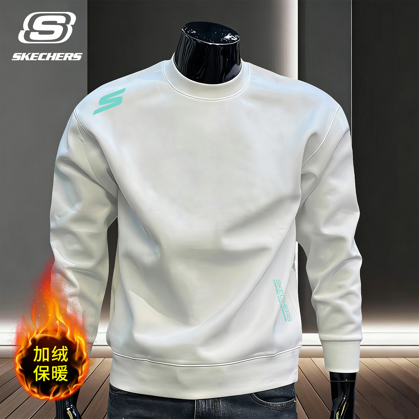 斯凯奇加绒卫衣男春秋季圆领套头衫宽松棉质加厚上衣休闲运动外套,运动服/休闲服装,运动卫衣/套头衫,淘宝优惠券,粉丝福利购,淘宝优惠卷