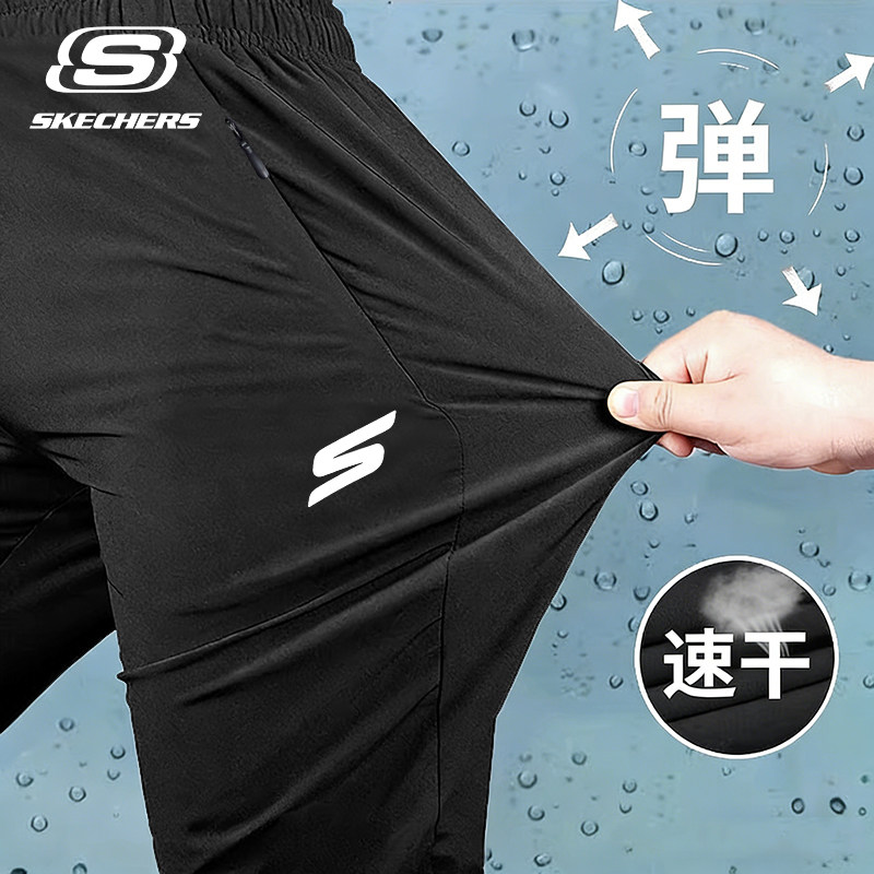 斯凯奇速干运动长裤男士夏季冰丝梭织薄款跑步训练直筒裤大码卫裤
