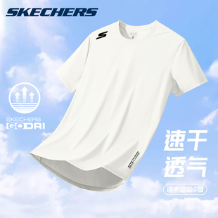 斯凱奇速干t恤男夏季 白色上衣戶外運(yùn)動(dòng)羽毛球服 半袖 冰絲運(yùn)動(dòng)男款