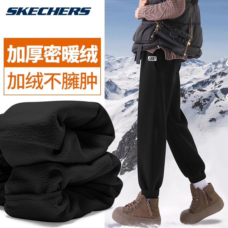 斯凯奇运动裤女秋冬季新款加绒保暖针织卫裤束脚黑色休闲跑步长裤