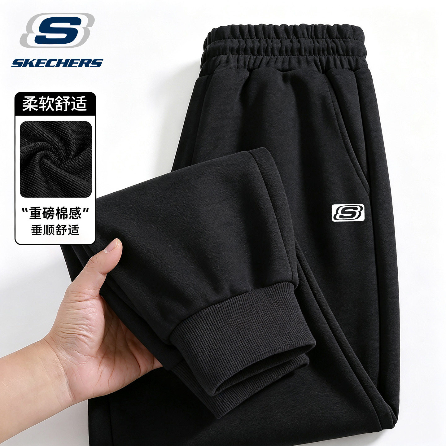 斯凯奇运动裤男潮流休闲宽松束脚