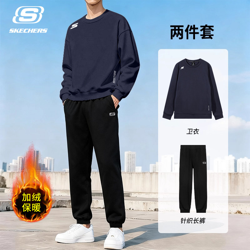 斯凯奇针织运动套装男卫衣卫裤2025冬季新款加绒男装羽毛球两件套,运动服/休闲服装,运动套装,淘宝优惠券,粉丝福利购,淘宝优惠卷