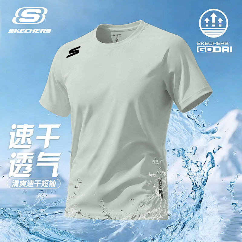 斯凯奇速干衣男士夏季冰丝短袖T恤宽松透气运动健身上衣大码半袖