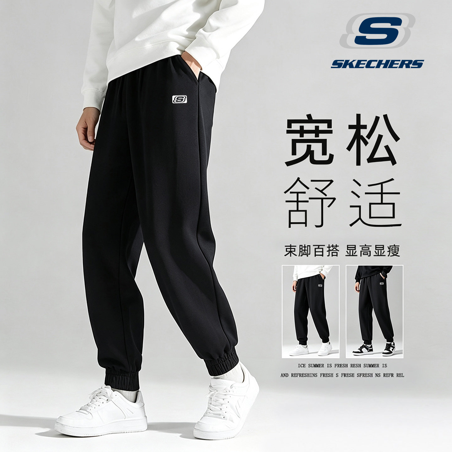 斯凯奇运动卫裤男裤透气长裤跑步