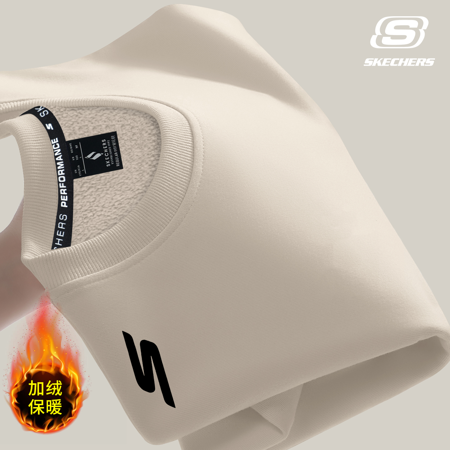 斯凯奇加绒运动卫衣男士纯色棉质