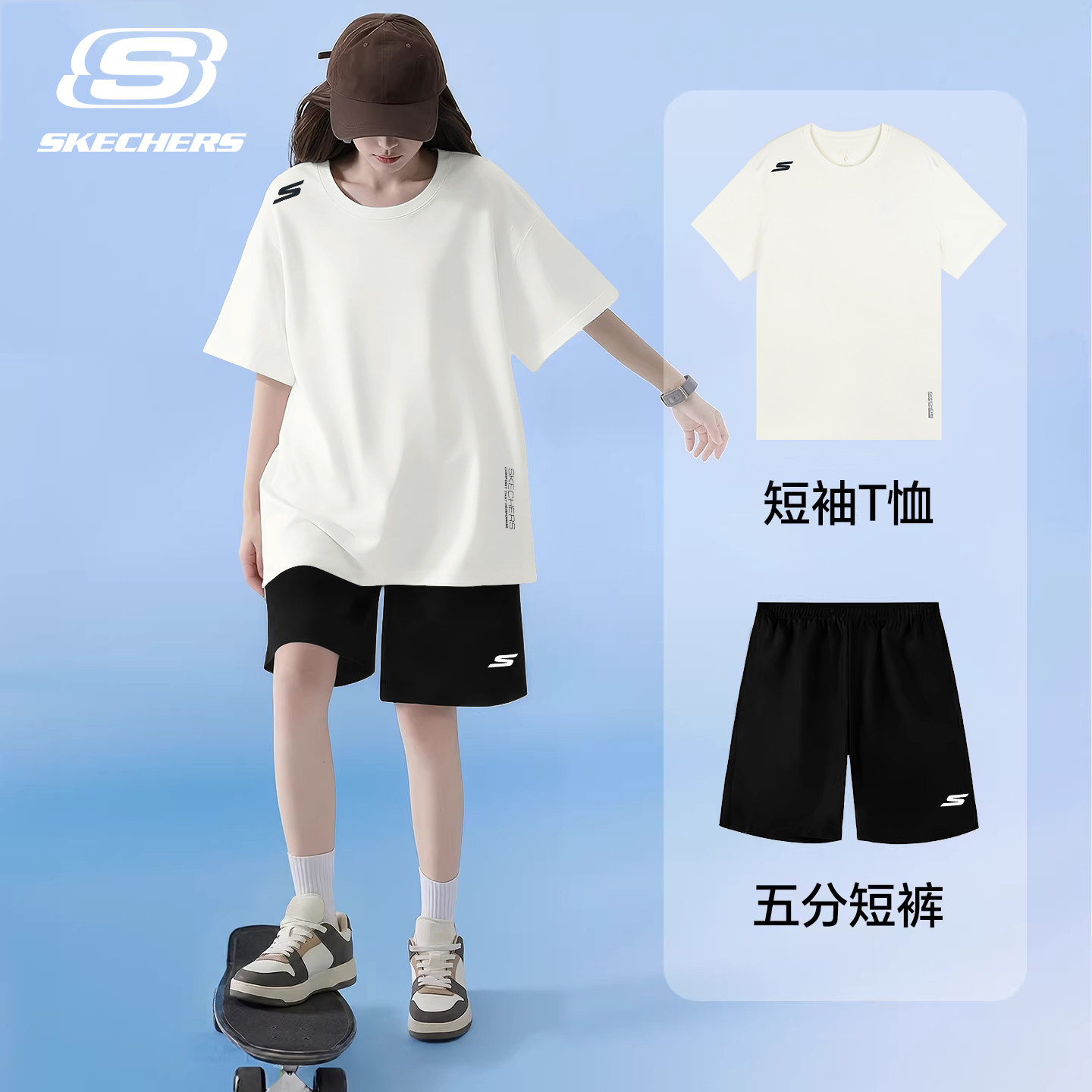 斯凯奇速干短袖T恤运动套装女夏季新款羽毛球健身跑步短裤两件套