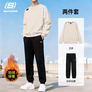 斯凯奇运动套装男2026新款春秋圆领卫衣卫裤青少年男士穿搭一整套