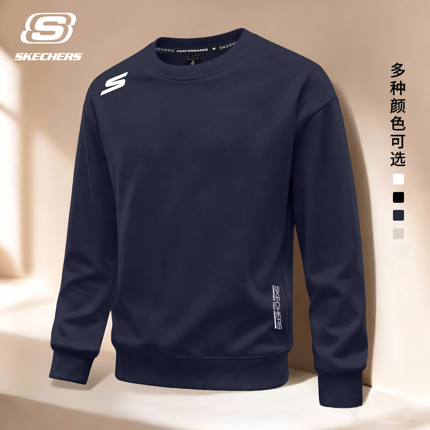 斯凯奇运动卫衣男款圆领休闲上衣2026春季新款舒适长袖大码套头衫