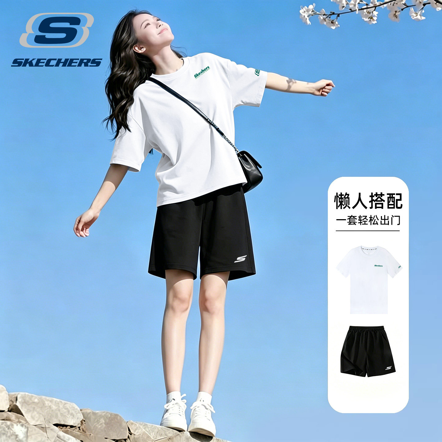 斯凯奇运动套装女款2026夏季棉质短袖速干透气短裤潮流跑步运动服