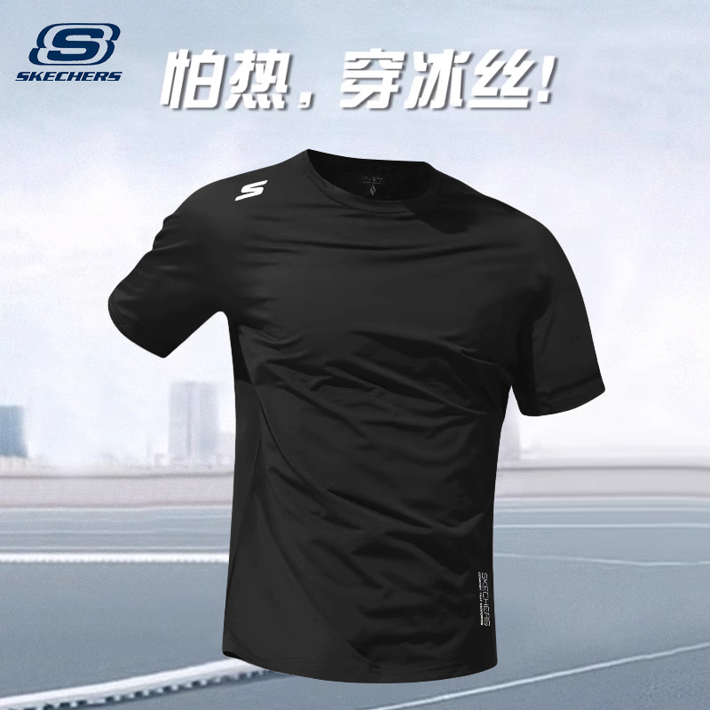 斯凯奇黑色短袖T恤男款冰丝速干2025新款透气运动服体育生训练服
