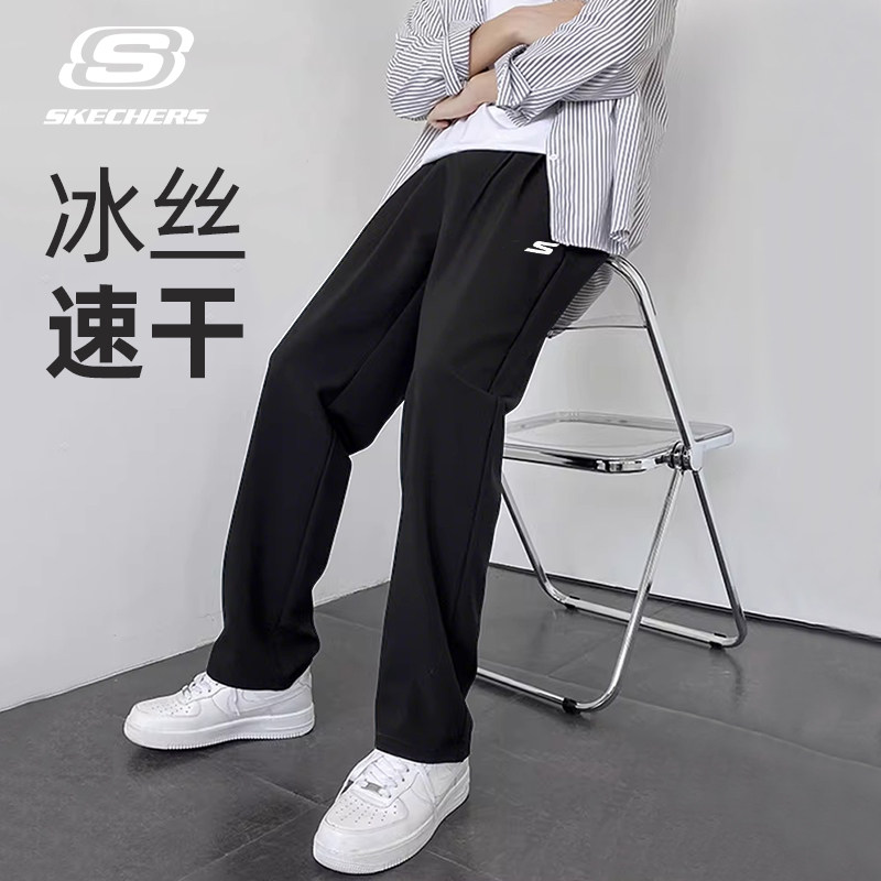 斯凯奇运动裤男士2026新款黑色垂感直筒裤速干透气休闲裤梭织男裤