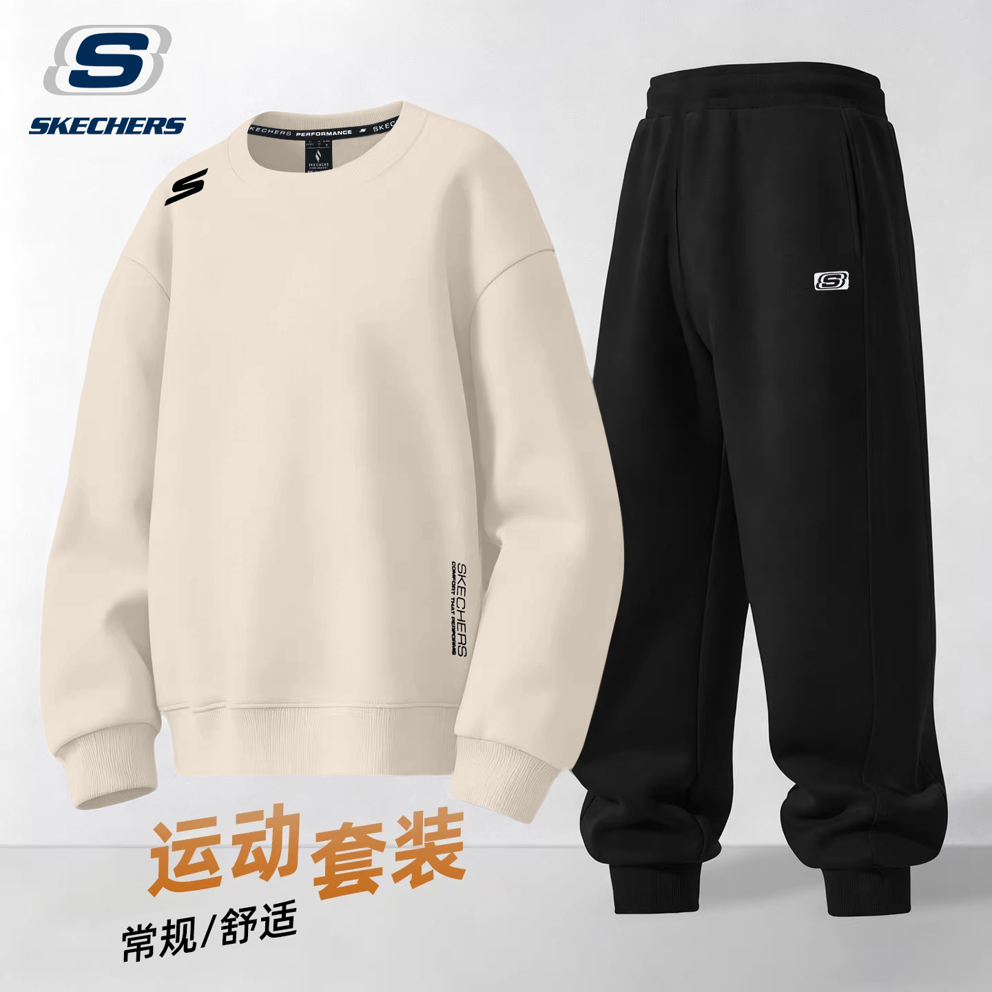 斯凯奇运动套装男款春季圆领宽松卫衣长裤官网旗舰学生休闲两件套