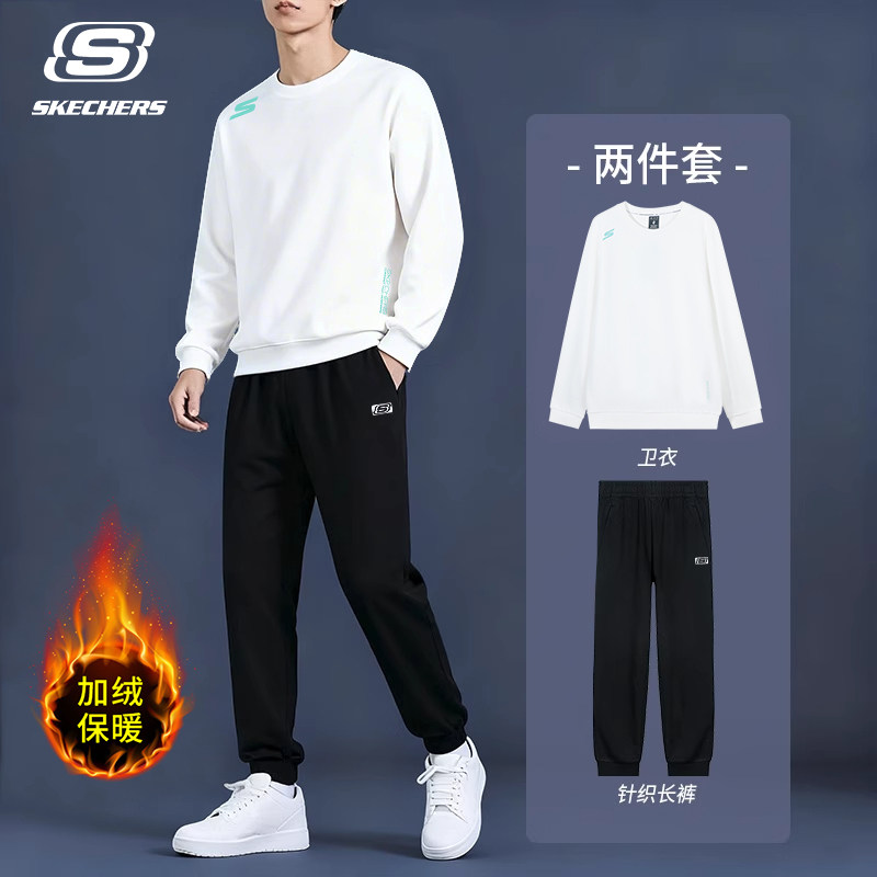 斯凯奇男士运动套装2026新款正品卫衣卫裤套装加绒保暖两件套男,运动服/休闲服装,运动套装,淘宝优惠券,粉丝福利购,淘宝优惠卷