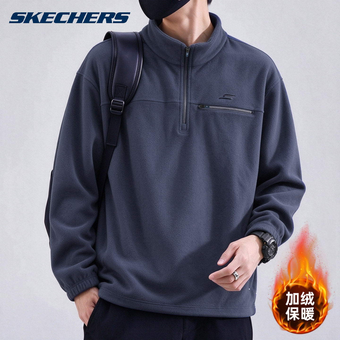 斯凯奇卫衣男户外抓绒衣宽松立领