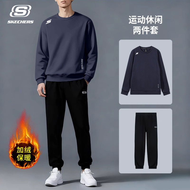 斯凯奇套装男士2025冬季新款宽松休闲长袖卫衣束脚卫裤通勤运动服,运动服/休闲服装,运动套装,淘宝优惠券,粉丝福利购,淘宝优惠卷