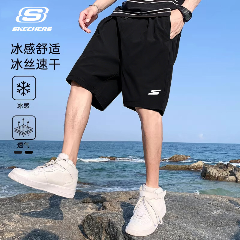 斯凯奇速干运动短裤男夏季新款宽松外穿冰丝跑步健身五分裤沙滩裤