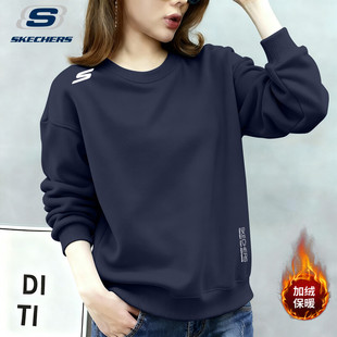 运动套头衫 斯凯奇加绒卫衣女士长袖 ins潮大码 宽松洋气韩版 t恤冬季