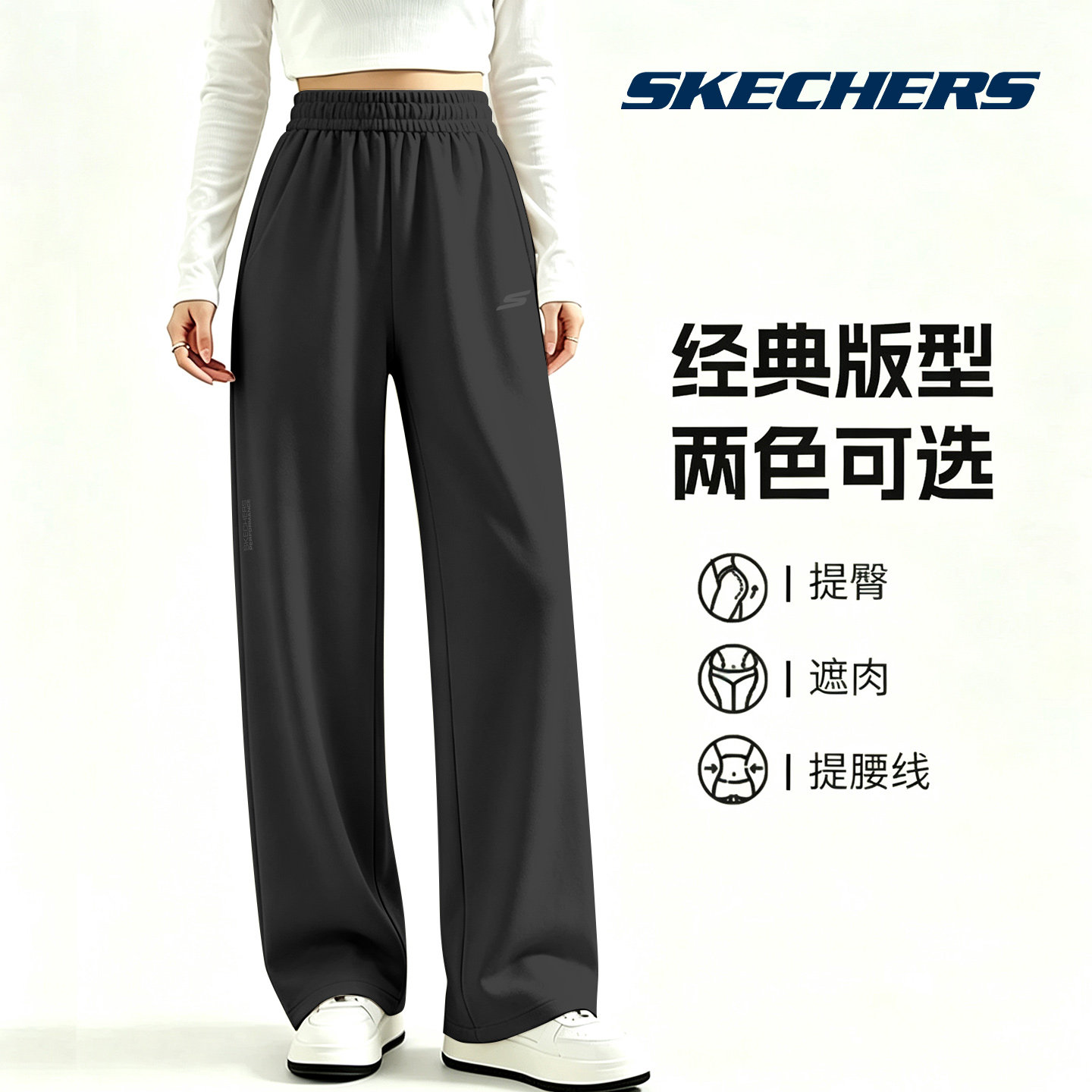 斯凯奇运动长裤女休闲直筒裤长裤