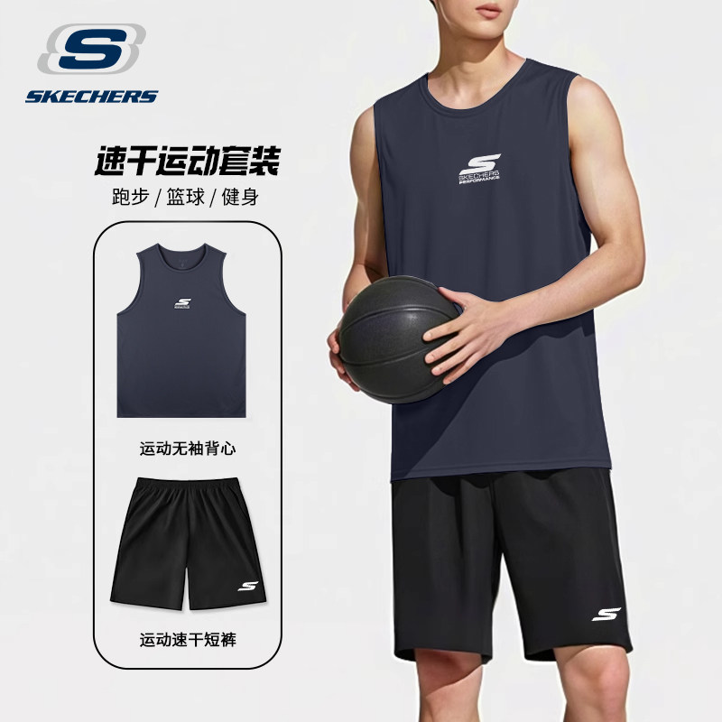 斯凯奇运动套装男2026新款无袖背心速干T恤短裤健身篮球服两件装