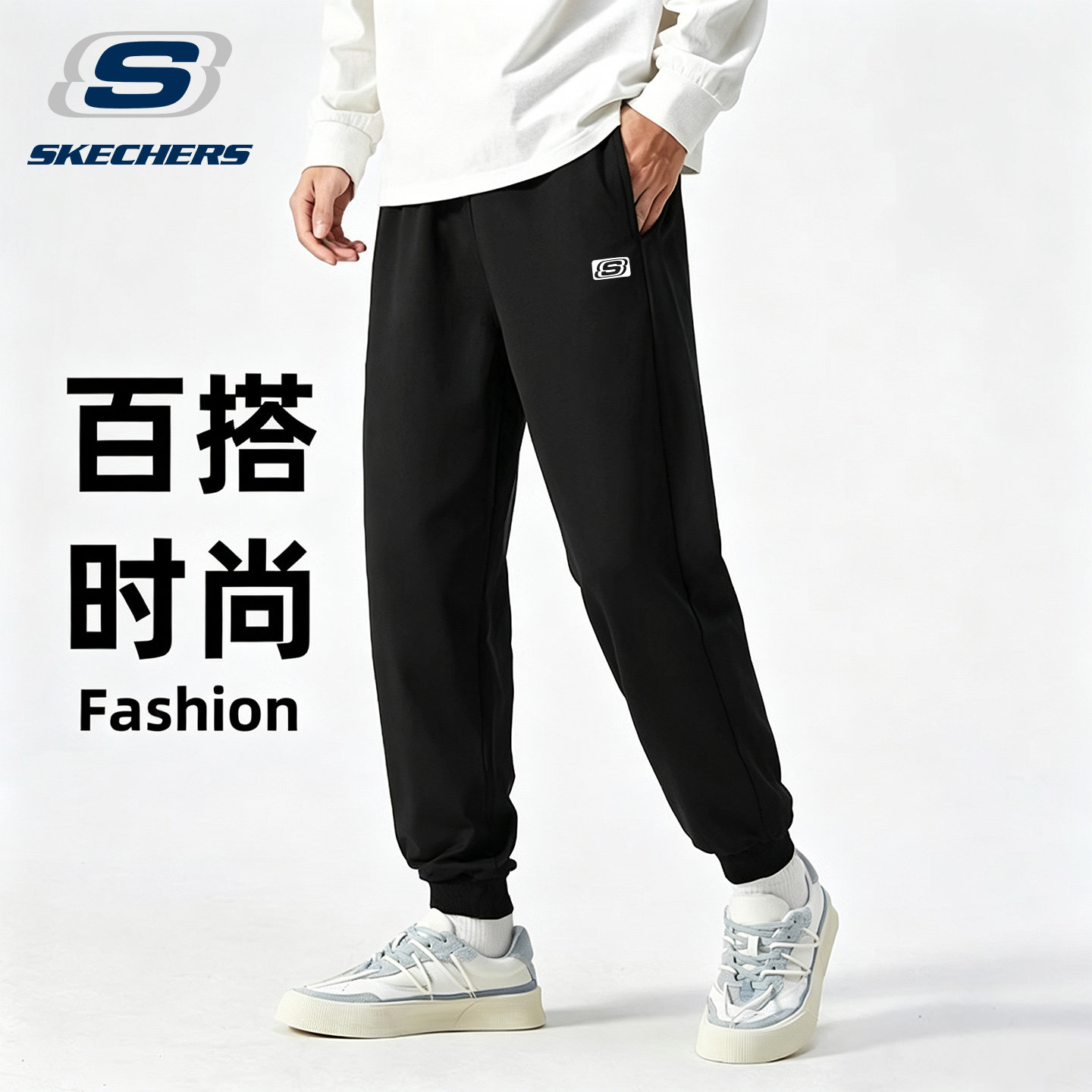 斯凯奇运动裤男款宽松束脚裤学生