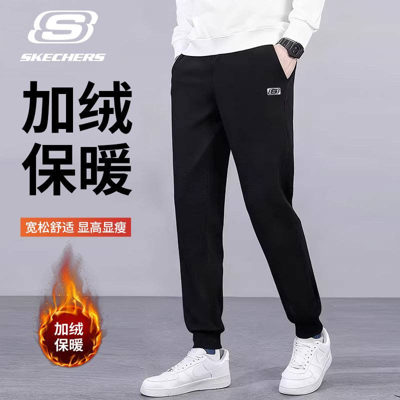 斯凯奇加绒运动裤男裤子2026新款冬装官方正品长裤保暖束脚卫裤男