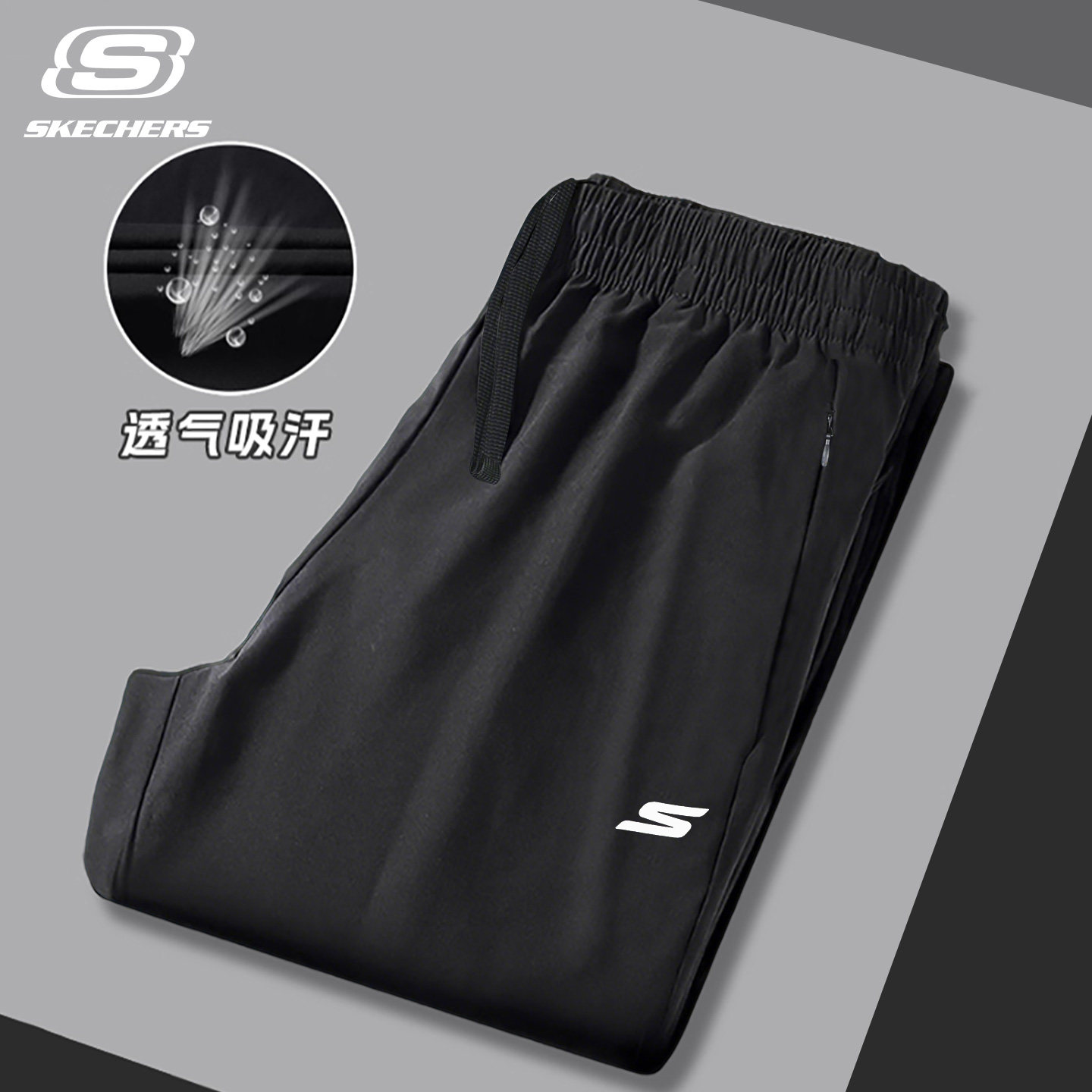 斯凯奇运动裤男士2026新款速干裤夏季薄款中考跑步直筒休闲卫裤子