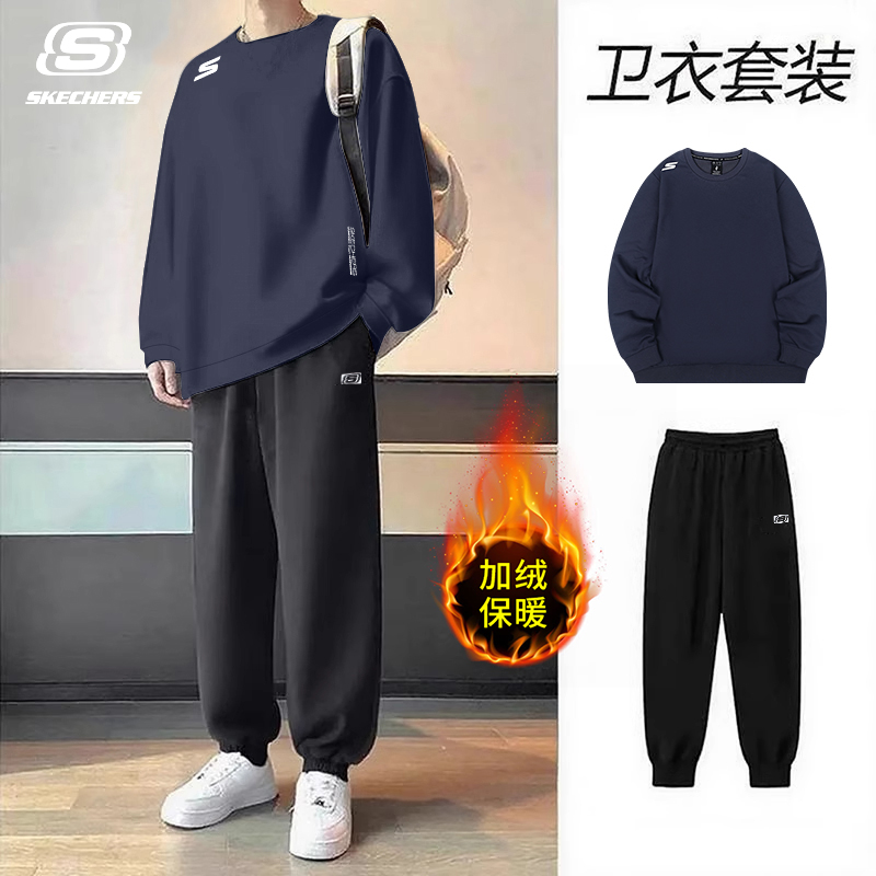 斯凯奇加绒运动套装男士2025新款正品卫衣卫裤学生两件套跑步男装