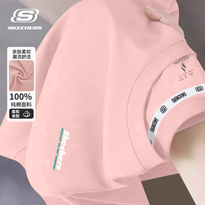 斯凯奇粉色简约t恤男女同款潮流