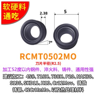 数控外圆弧车刀R2.5/R3/R4/R5/R6/R8/R10球圆形刀粒淬火刀片铝用