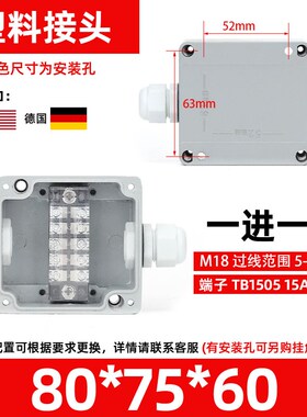 铸铝防水接线盒带端子室内户外明装金属铸铝端子盒电缆分线盒IP66