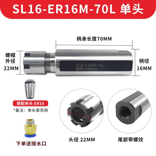 精度走心机钻柄延长杆er16双头单头内冷数控车床走芯机刀杆er11