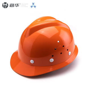 海华B6型玻璃钢安全帽工地建筑施工绝缘工程防护透气头盔工厂印字
