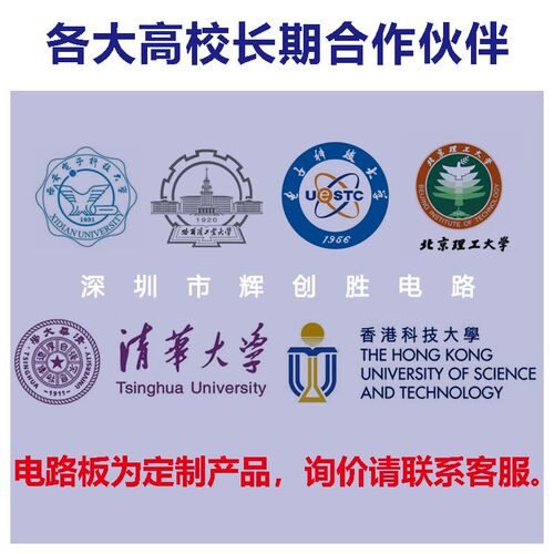 罗杰斯rogers高频板电路板ro4350B 4003C微波板射频线路板pcb打样