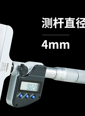 日本三丰数显深度千分尺螺旋测微器329-250-30/251高精度0-150mm