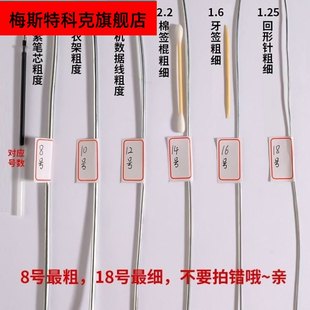 14细软铁丝线 防锈镀锌铁丝家用铁线丝手工工地扎丝挂窗帘晾衣绳8