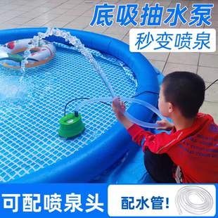 游泳池抽水泵底吸泵水循环过滤器鱼缸换水潜水泵家用小型自动静音