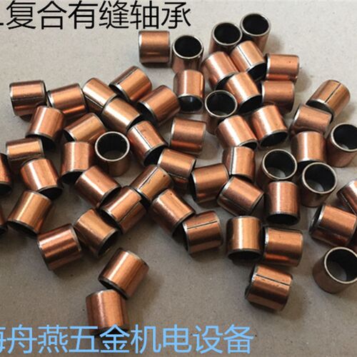 SF-1复合铜套无油自润滑轴承 内径3 4 5mm 有缝衬套 衬套小轴套