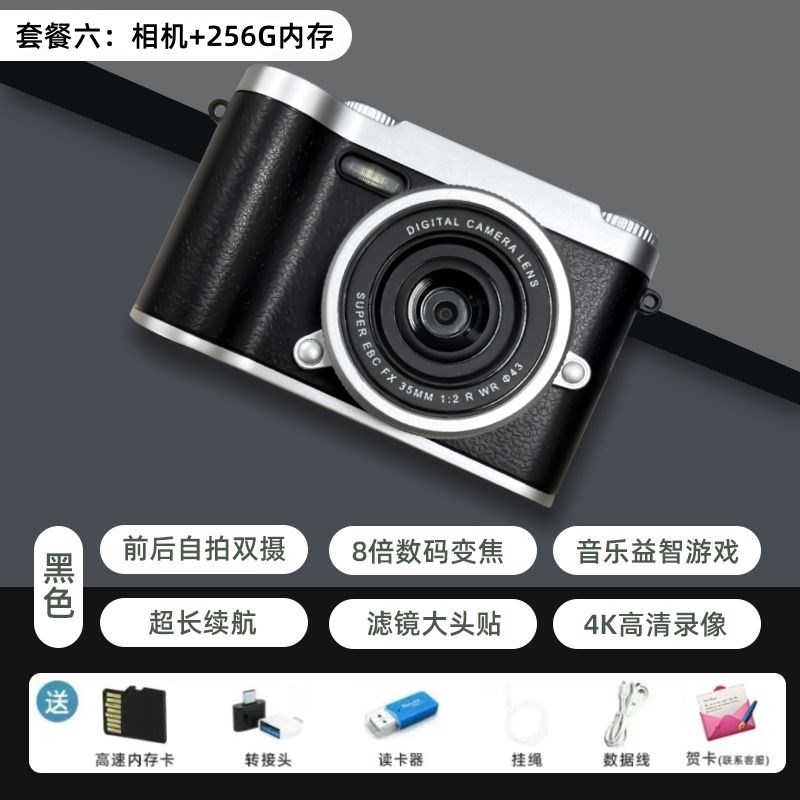 CCD数位相机高清像素前后双摄录影学生党拍立得滤镜可传手机便宜图片