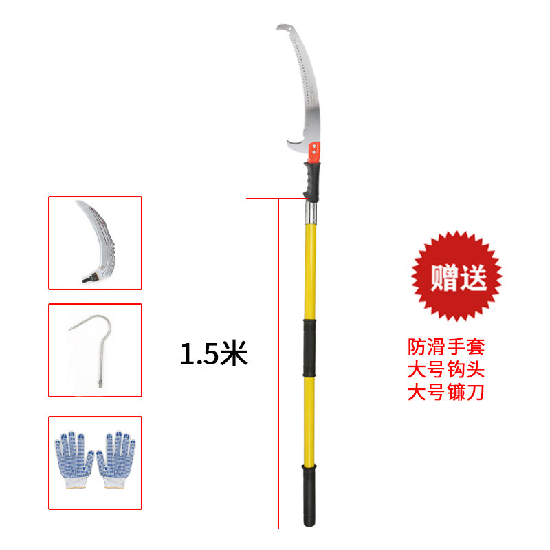 绝缘高枝锯加长杆锯树神器树锯子手工锯