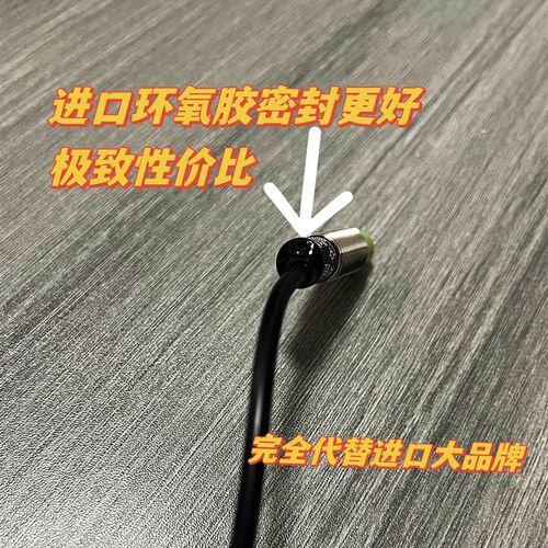 卓信接近开关PR12-4DNPRD12-8DNPR12-4DP PRD12-4DN直流三线常开